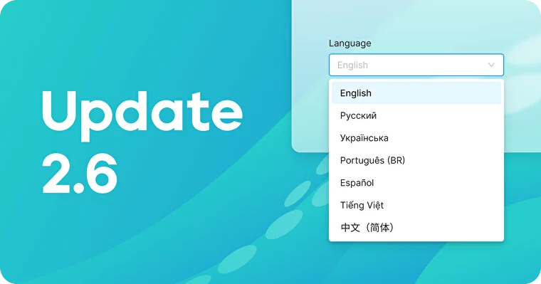 Octo Browser 2.6: melhorias e modificações técnicas